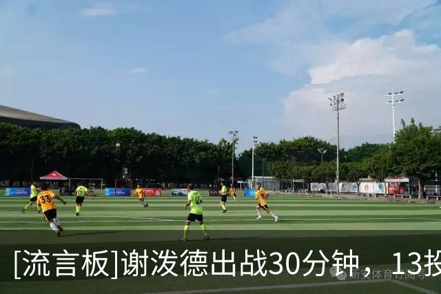 [流言板]谢泼德出战30分钟，13投7中得到19分6篮板7助攻2抢断
